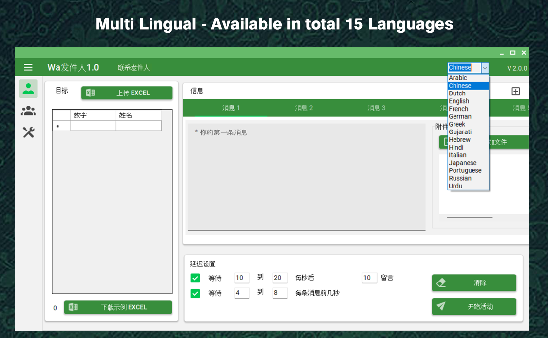 Multi Language